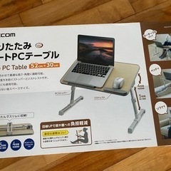 折りたたみノートPCテーブル