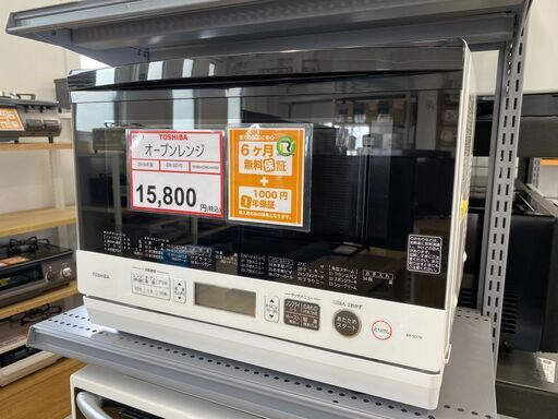 オーブンレンジ探すなら「リサイクルR」❕TOSHIBA❕ 購入後取り置きにも対応 ❕R2218