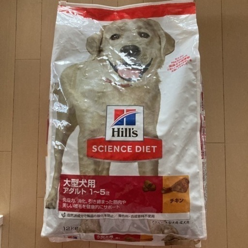 ドックフード