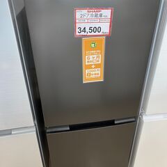 冷蔵庫探すなら「リサイクルR」❕ SHARP❕2021年製❕ゲー...