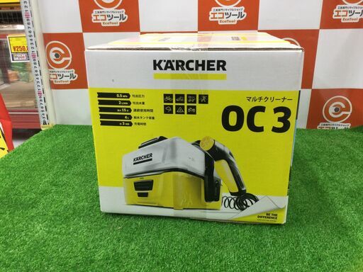 【エコツール豊田インター店】KARCHER/ケルヒャー 家庭用マルチクリーナー家庭用洗浄機 OC3　【愛知県/豊田インター店/工具】