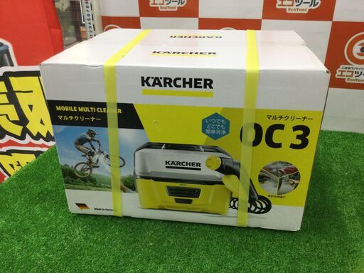 エコツール豊田インター店】KARCHER/ケルヒャー 家庭用マルチ