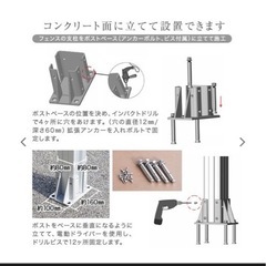 目隠しフェンス　フェンス　DIY 新品　未使用