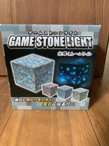マイクラ壁掛け松明ルームライト ゆずる 本巣のおもちゃの中古あげます 譲ります ジモティーで不用品の処分