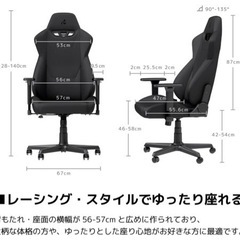 Nitro Concepts S300 NC-S300 ゲーミングチェア