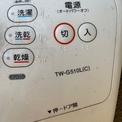 ドラム式洗濯機　TOSHIBA