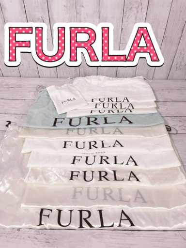 H1258 FURLA フルラ　保存袋　袋　収納　まとめ　巾着　大量　バッグ　大