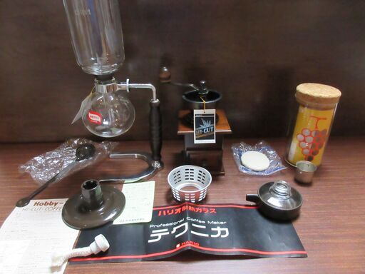 サイホンセット（新品）