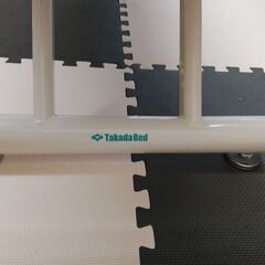 【高田ベッド】