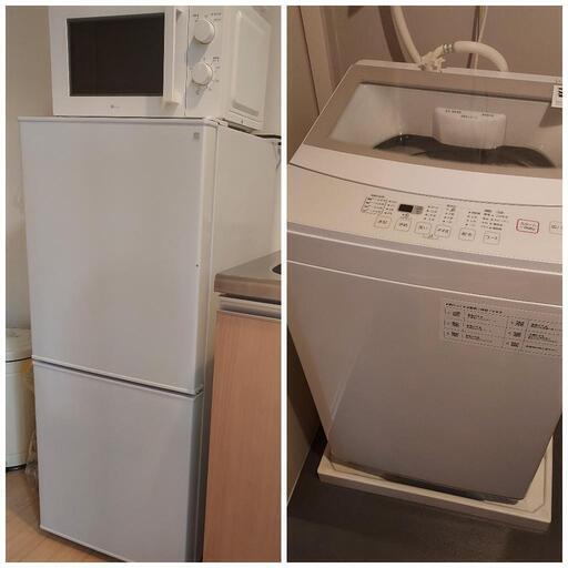 【福岡】冷蔵庫・洗濯機・レンジ3点セット