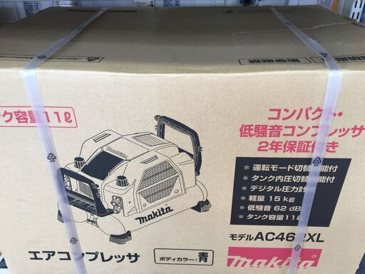 マキタ　AC462XL　エアコンプレッサー　未使用　11L【ハンズクラフト宜野湾店】
