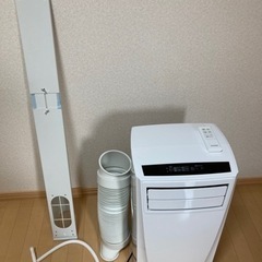(値下げ可)アイリスオーヤマ　ポータブルクーラー　IPC-221N