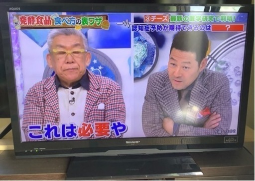 【商談中】テレビ　SHARP 32インチ