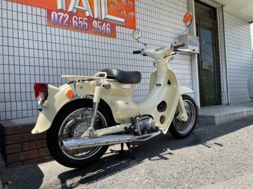 ☆10万円 リトルカブ クリーム色 実動車 ホンダ カブ AA01 原付  