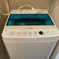 【取引決定しました】洗濯機 4.5kg 