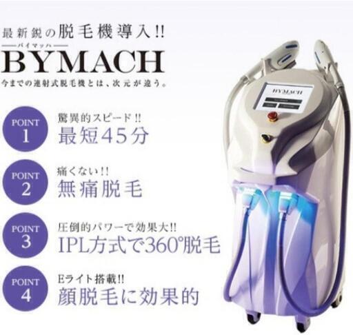 T-MAGIC ティーマジック 赤 美容液付き 美顔器 小顔ケア