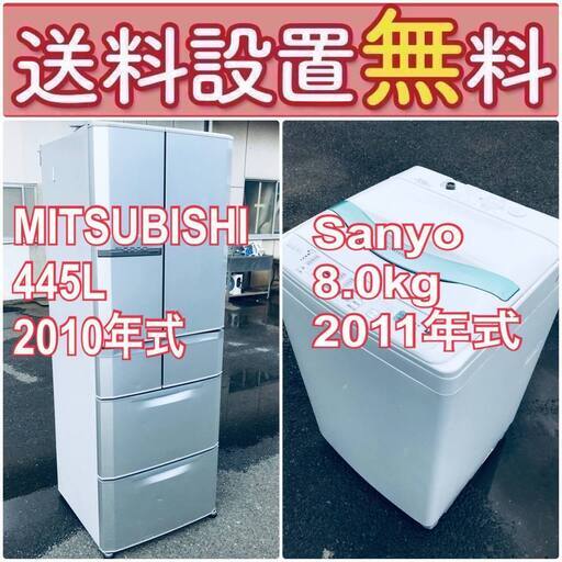 訳あり⁉️だから安い❗️しかも送料設置無料⭐️大特価⭐️冷蔵庫/洗濯機の2点セット♪