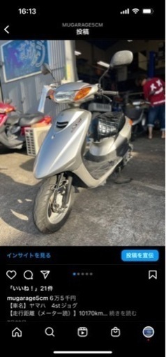 4st ジョグ