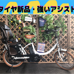 Σ アシスト強いモデル Σ　タイヤ新品電動自転車 ヤマハ　バビー...