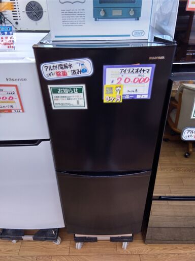 アイリスオーヤマ 142L冷蔵庫 IRSD-14A-B bccmw.com