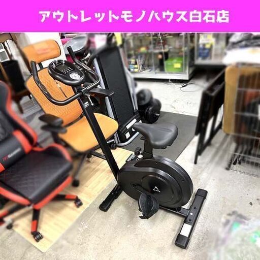 アルインコ プログラムバイク 6020 BKJ6020 エアロバイク ALINCO FITNESS エクササイズ 室内運動 札幌市 白石区