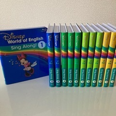 ディズニー英語システム　最新版　【美品】　DWE シングアロング、プレイアロング　ブルーレイとCD 英語教育