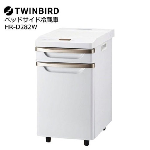 【未使用】【補償付き】【8/14まで値下げ中】TWINBIRD HR-D282W - 常滑市