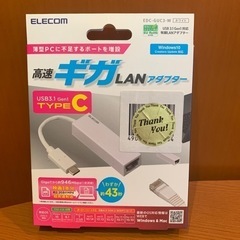 有線LANアダプター USB-C EDC-GUC3-W