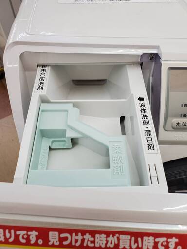 パナソニック 　7㎏ドラム式洗濯乾燥機 15年【リサイクルモールみっけ柏店】