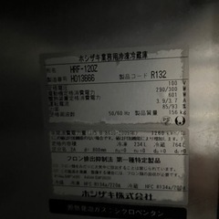 船形シンク＋4口コンロ＋業務用冷蔵庫　売約済