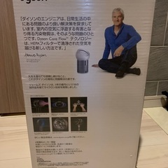 dyson pure cool me  BP01 ホワイト／シルバー 空気清浄扇風機