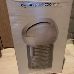 ダイソン dyson pure cool me  BP01 ホワイト／シルバー 空気清浄扇風機