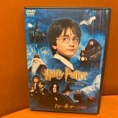 ハリーポッター　賢者の石　DVD 