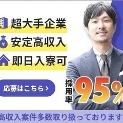 力仕事とはサヨナラ！モクモク作業で楽しい軽作業♪12