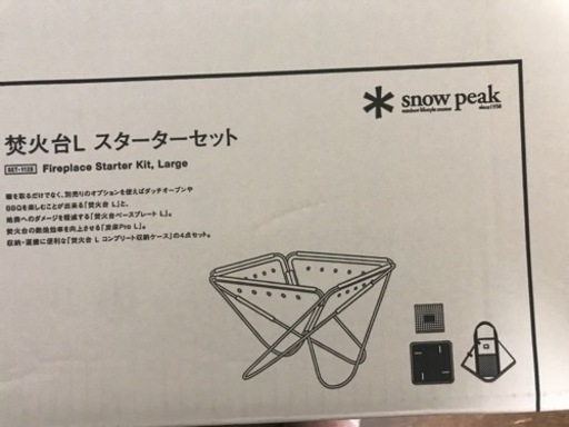 新品未開封 snow peak 焚火台L スターターセット スノーピーク www.pa