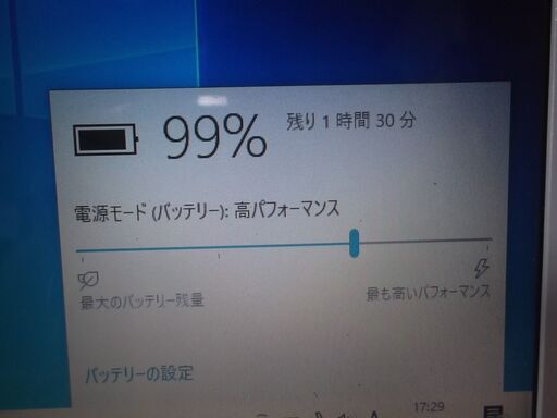 1010号　白ノートパソコン　SSD搭載　バッテリー約1時間30分表示 1010号 白ノートパソコン SSD搭載 バッテリー約1時間30分表示