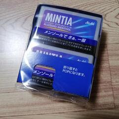 ①ミンティア10個（1個当たり20円）