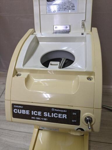 CHUBU かき氷機 氷削機 HC-18C（w）キューブアイススライサー 業務用