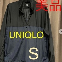 【美品】UNIQLO ウィンドーブレーカー　メンズ　S