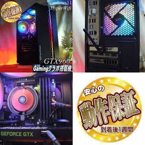 ☆オーロラRGB黒☆ハイパーWifi ゲーミングPC】ヴァロラント、Apex
