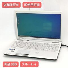 【ネット決済・配送可】保証付 新品SSD Wi-Fi有 16型ワ...