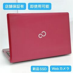 売約済）蔵出し大特価！小型12.5inch液晶/軽量薄型人気機種 Dell 