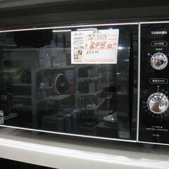 東芝 電子レンジ 2019年製 ER-SM17【モノ市場東海店】41