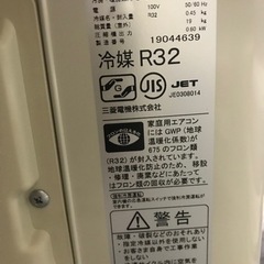 三菱　6畳用エアコン　2020年製