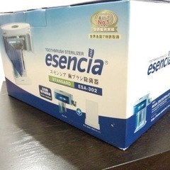 エセンシア歯ブラシ除菌器 スタンダードシリーズ ESA-302