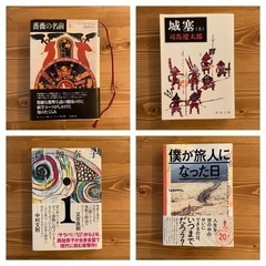 【美品セット／バラ売りも可】本まとめ売り7冊　ミステリー、小説、実用書