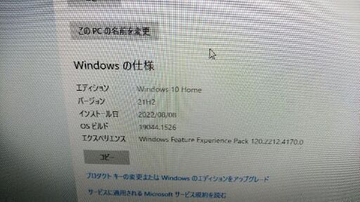 win10 NEC デスクトップパソコン NECのデスクトップのおすすめ人気