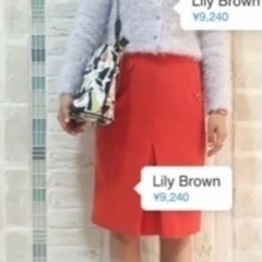 ☆Lily Brown☆リリーブラウン♡ペンシルスカート