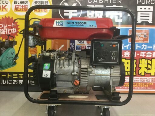 【エコツール豊田インター店】ダイシン 2400W60Hz発電機 SGO-2500M　【愛知県/豊田インター店/工具】