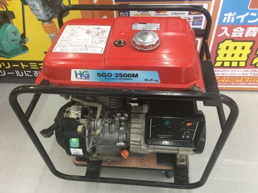 【エコツール豊田インター店】ダイシン 2400W60Hz発電機 SGO-2500M　【愛知県/豊田インター店/工具】 エコツール豊田インター店】ダイシン 2400W60Hz発電機 SGO-2500M